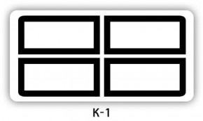 Обеденный раздвижной стол Бриз с фотопечатью K-4 в Дегтярске - degtyarsk.ok-mebel.com | фото 15