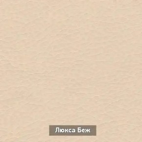 ОЛЬГА 5 Тумба в Дегтярске - degtyarsk.ok-mebel.com | фото 7