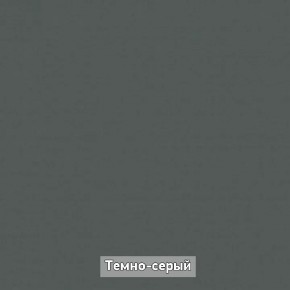 ОЛЬГА-ЛОФТ 33 Шкаф 3-х створчатый в Дегтярске - degtyarsk.ok-mebel.com | фото 4