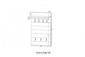 ОЛЬГА-ЛОФТ 62 Вешало в Дегтярске - degtyarsk.ok-mebel.com | фото 2