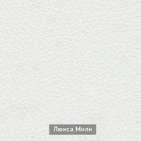 ОЛЬГА-МИЛК 2 Прихожая в Дегтярске - degtyarsk.ok-mebel.com | фото 4