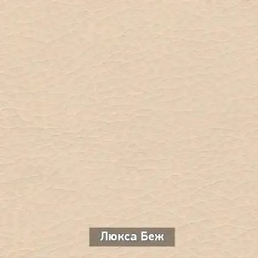 ОЛЬГА Прихожая (модульная) в Дегтярске - degtyarsk.ok-mebel.com | фото 7