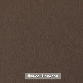 ОЛЬГА Прихожая (модульная) в Дегтярске - degtyarsk.ok-mebel.com | фото 8