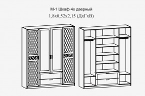 Париж № 1 Шкаф 4-х дв. с зеркалами (ясень шимо свет/серый софт премиум) в Дегтярске - degtyarsk.ok-mebel.com | фото 2