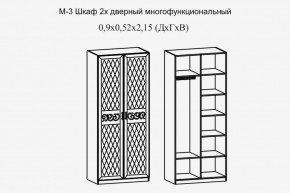 Париж № 3 Шкаф 2-х дв. (ясень шимо свет/серый софт премиум) в Дегтярске - degtyarsk.ok-mebel.com | фото 2