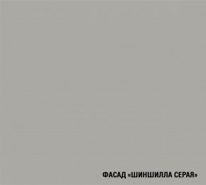 ПАРМА Кухонный гарнитур Макси 1800 мм в Дегтярске - degtyarsk.ok-mebel.com | фото 6