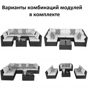 Плетеный модульный комплект YR822C Grey (подушка серая) в Дегтярске - degtyarsk.ok-mebel.com | фото 2