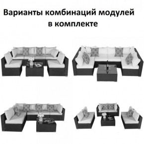 Плетеный модульный комплект YR822C Grey (подушка синяя) в Дегтярске - degtyarsk.ok-mebel.com | фото 2