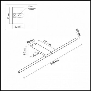 Подсветка для картины Odeon Light Tiny 7069/10WL в Дегтярске - degtyarsk.ok-mebel.com | фото 5