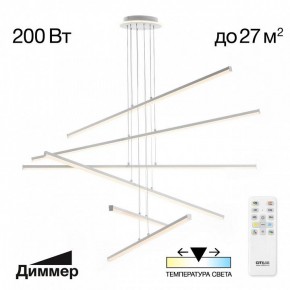 Подвесная люстра Citilux Trent CL203760 в Дегтярске - degtyarsk.ok-mebel.com | фото 3