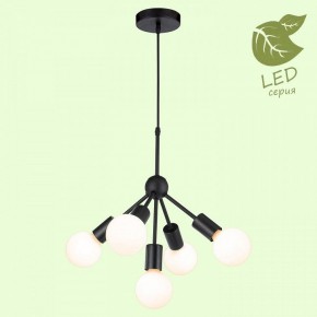 Подвесная люстра Lussole Kenner GRLSP-8271 в Дегтярске - degtyarsk.ok-mebel.com | фото 3
