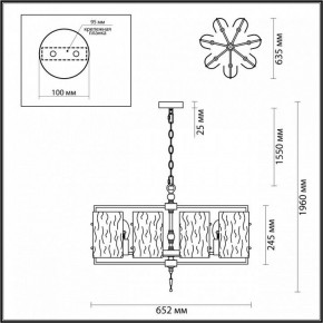 Подвесная люстра Odeon Light Elegante 4878/7 в Дегтярске - degtyarsk.ok-mebel.com | фото 4