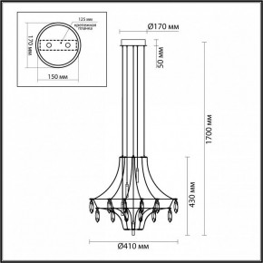 Подвесная люстра Odeon Light Flamenco 7000/35L в Дегтярске - degtyarsk.ok-mebel.com | фото 6