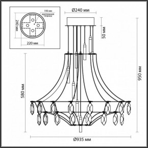Подвесная люстра Odeon Light Flamenco 7000/51CL в Дегтярске - degtyarsk.ok-mebel.com | фото 6