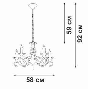 Подвесная люстра Vitaluce V1692 V1692-0/5 в Дегтярске - degtyarsk.ok-mebel.com | фото 5