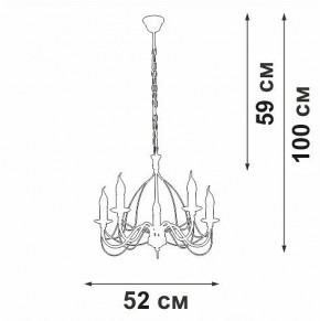 Подвесная люстра Vitaluce V18670 V18670-1/5 в Дегтярске - degtyarsk.ok-mebel.com | фото 3