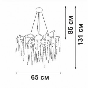 Подвесная люстра Vitaluce V2875 V2875-9/7S в Дегтярске - degtyarsk.ok-mebel.com | фото 3