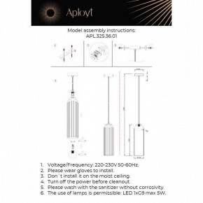 Подвесной светильник Aployt Arian APL.325.36.01 в Дегтярске - degtyarsk.ok-mebel.com | фото 12