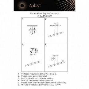 Подвесной светильник Aployt Gercia APL.786.03.38 в Дегтярске - degtyarsk.ok-mebel.com | фото 13