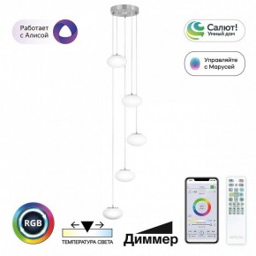 Подвесной светильник Citilux Atman Smart CL226A051 в Дегтярске - degtyarsk.ok-mebel.com | фото 2