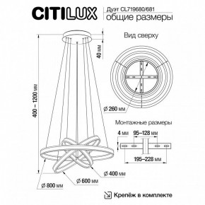 Подвесной светильник Citilux Дуэт CL719681 в Дегтярске - degtyarsk.ok-mebel.com | фото 8