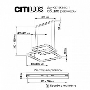 Подвесной светильник Citilux Дуэт CL719K211 в Дегтярске - degtyarsk.ok-mebel.com | фото 12