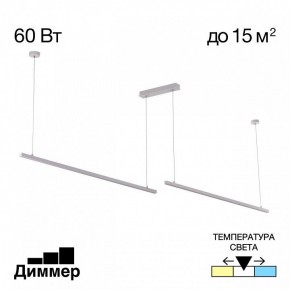 Подвесной светильник Citilux Стиг CL203220 в Дегтярске - degtyarsk.ok-mebel.com | фото 2