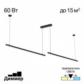 Подвесной светильник Citilux Стиг CL203221 в Дегтярске - degtyarsk.ok-mebel.com | фото 2