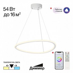 Подвесной светильник Citilux Trio CL215B050 в Дегтярске - degtyarsk.ok-mebel.com | фото 2