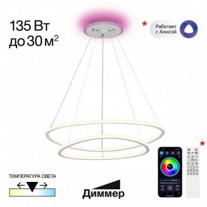 Подвесной светильник Citilux ТRIO CL215B060E в Дегтярске - degtyarsk.ok-mebel.com | фото 3