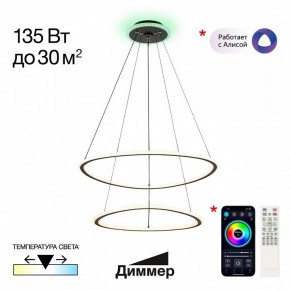 Подвесной светильник Citilux ТRIO CL215B061E в Дегтярске - degtyarsk.ok-mebel.com | фото 3