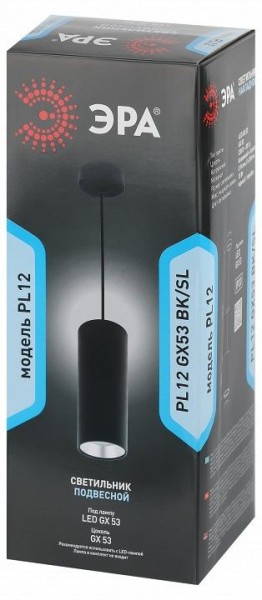 Подвесной светильник Эра  PL12 GX53 BK/SL в Дегтярске - degtyarsk.ok-mebel.com | фото 6