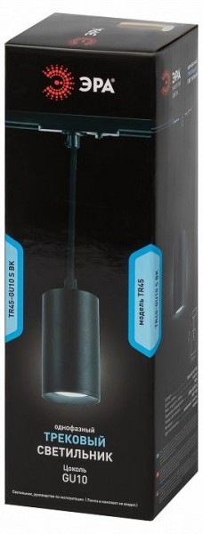 Подвесной светильник Эра  TR45 - GU10 S BK в Дегтярске - degtyarsk.ok-mebel.com | фото 4
