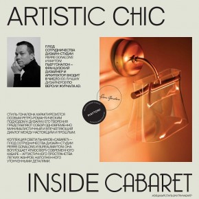 Подвесной светильник Maytoni Cabaret MOD170PL-L24BS3K в Дегтярске - degtyarsk.ok-mebel.com | фото 6