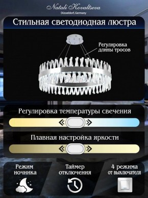 Подвесной светильник Natali Kovaltseva ALEXANDRIA LED LAMPS 81247 в Дегтярске - degtyarsk.ok-mebel.com | фото 6
