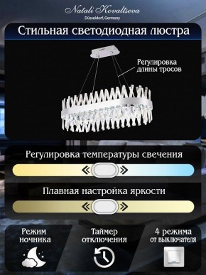 Подвесной светильник Natali Kovaltseva ALEXANDRIA LED LAMPS 81249 в Дегтярске - degtyarsk.ok-mebel.com | фото 6