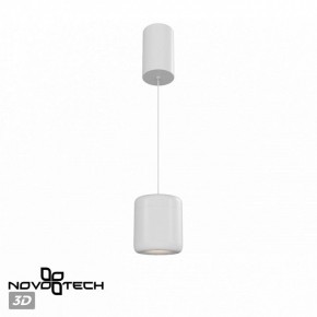 Подвесной светильник Novotech Lisse 359437 в Дегтярске - degtyarsk.ok-mebel.com | фото 3
