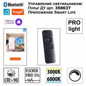 Подвесной светильник Novotech Sotto 359450 в Дегтярске - degtyarsk.ok-mebel.com | фото 3