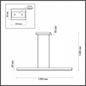 Подвесной светильник Odeon Light Beveren 7007/38L в Дегтярске - degtyarsk.ok-mebel.com | фото 3