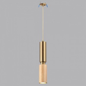 Подвесной светильник Odeon Light Caucho 7061/1A в Дегтярске - degtyarsk.ok-mebel.com | фото 2