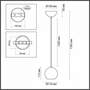 Подвесной светильник Odeon Light Caucho 7062/1 в Дегтярске - degtyarsk.ok-mebel.com | фото 9