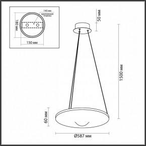 Подвесной светильник Odeon Light Fuso 7046/41L в Дегтярске - degtyarsk.ok-mebel.com | фото 6