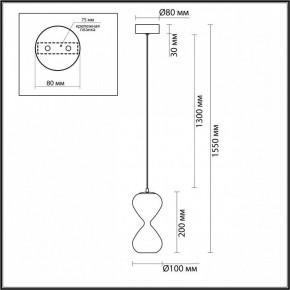 Подвесной светильник Odeon Light Glessi 5093/4LA в Дегтярске - degtyarsk.ok-mebel.com | фото 2