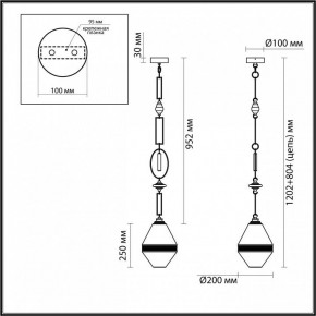 Подвесной светильник Odeon Light Krema 5441/1A в Дегтярске - degtyarsk.ok-mebel.com | фото 5
