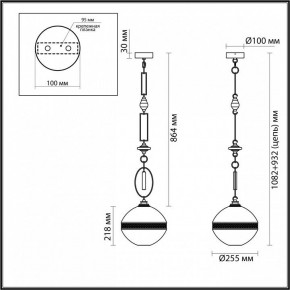 Подвесной светильник Odeon Light Krema 5441/1C в Дегтярске - degtyarsk.ok-mebel.com | фото 6