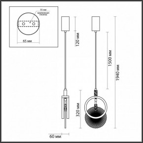 Подвесной светильник Odeon Light Mercury 5421/17L в Дегтярске - degtyarsk.ok-mebel.com | фото 6