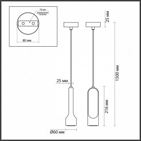 Подвесной светильник Odeon Light Pietra 7010/1A в Дегтярске - degtyarsk.ok-mebel.com | фото 6