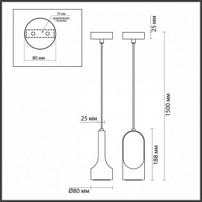 Подвесной светильник Odeon Light Pietra 7010/1B в Дегтярске - degtyarsk.ok-mebel.com | фото 6