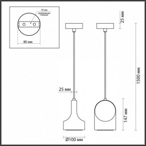 Подвесной светильник Odeon Light Pietra 7010/1C в Дегтярске - degtyarsk.ok-mebel.com | фото 6