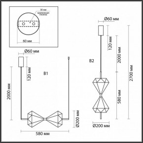 Подвесной светильник Odeon Light Sand Glass 7090/10L в Дегтярске - degtyarsk.ok-mebel.com | фото 2